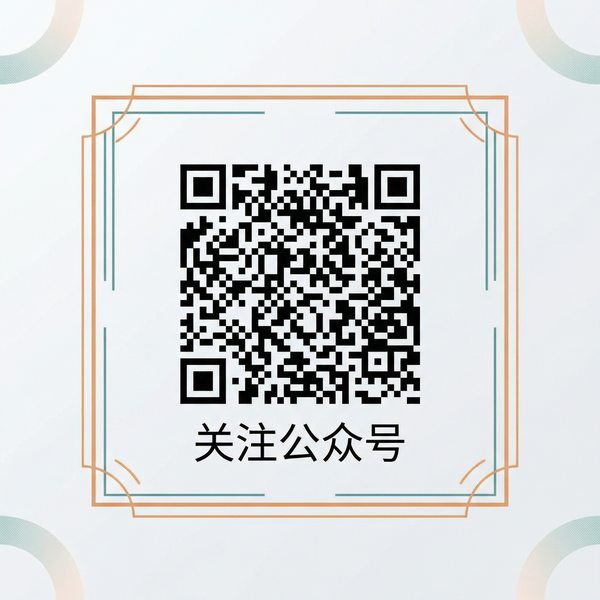 成人动漫公众号